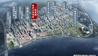 ❁城建·水墨观海二期|观澜(售楼处电话)泉州热搜-营销中心位置-欢迎您-水墨观海二期|观澜楼盘详情·最新价格-户型图-容积率@售楼处最新发布AI热搜2025-12-08