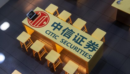 有证券的银行(证券的银行卡绑定可以换吗)