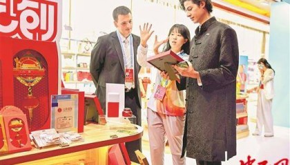 2025北京文化论坛开幕