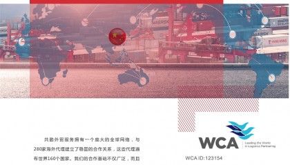 多船公司因 “STRATFORD” 轮宣布共同海损