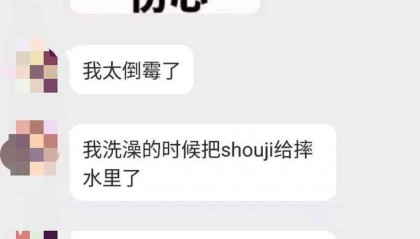 深陷微博“高仿好友”骗局：博取信任后诱骗转账近2万元，多笔资金转入同一游戏公司