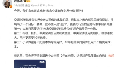 格力高管再怼：先把眼前的11万辆车修好再拍胸脯