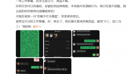 乃万否认与车澈恋爱，要求为其澄清 李嘉格直言：不该为这件事负责