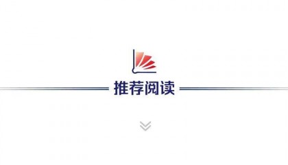 21独家｜平安人寿上海总部部分南迁深圳，员工补偿方案流出