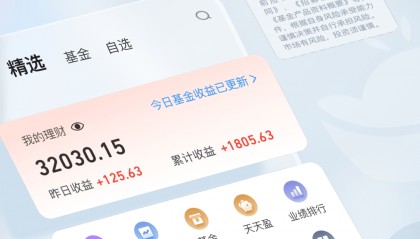 长江证券理财(长江证券理财产品可靠吗)