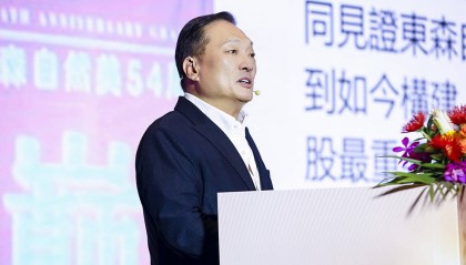 「源起自然·美业之巅」2025东森自然美54周年盛典圆满落幕