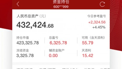 小方证券下载(小方证券下载官网下载app电脑版)