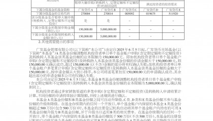 广发证券手续费是多少(广发证券手续费是多少钱)