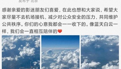 曹骏重庆接机引热议，童年白月光再次归来，他值得这样的顶流待遇吗？