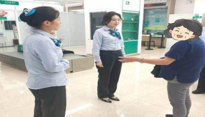 农行西安尚朴路支行—跨越赤道的温暖