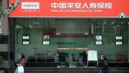 平安人寿上海总部部分人员或南迁深圳 同步优化关联公司产品及渠道布局