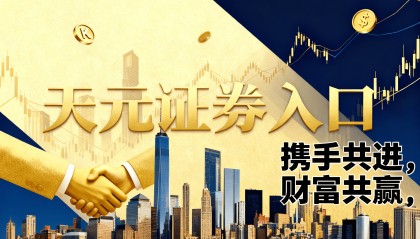 2026年香港证券保证金融资合规观察
