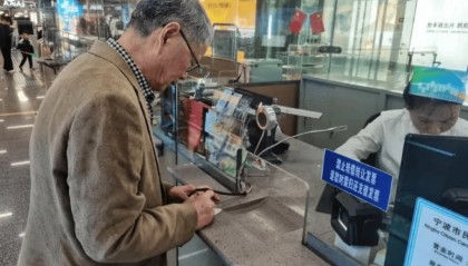 入境别踩雷！上海30天办结工作签转居留许可