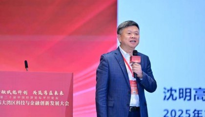 广发证券沈明高：科技金融的实质是“创新资本化”