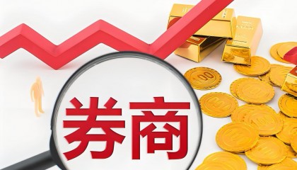 证券公司都做什么(证券公司都做什么工作)