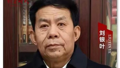 祖国颂——国庆76周年全国美术作品展 刘银叶 2025