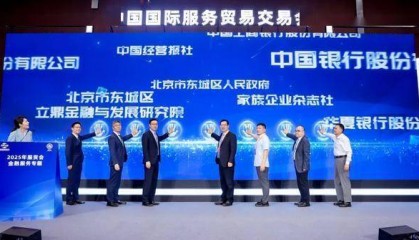 京都所联合发起“紫金财富管理”品牌助力财富管理行业高质量发展