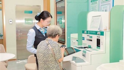 普惠金融润民生 农行情系南粤梦