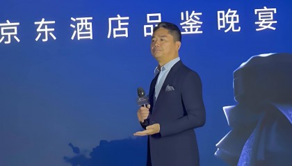 刘强东为酒旅业务站台，携程美团等五个玩家已占据95%市场，京东能有戏吗？