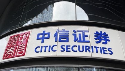 中信证券金融(中信证券金融界)