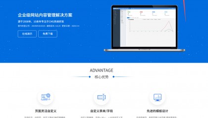 如何创建一个律师事务所网站