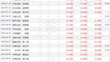 东吴证券：给予柳工买入评级