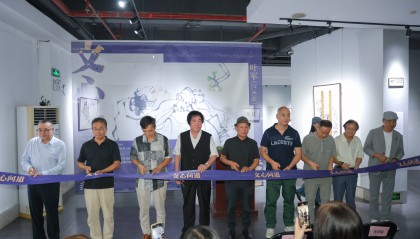 文心问道——叶军艺术展在广州举行