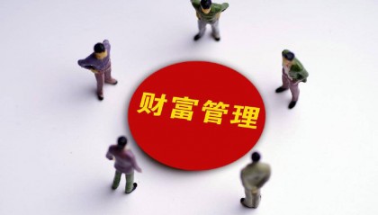 美国私人财富管理协会｜香港财富管理中心地位再创新高