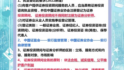 怎么申请证券从业资格(申请证券从业资格证书需要多长时间)