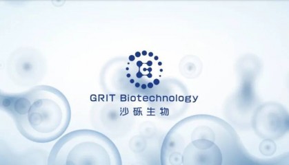 沙砾生物宣布完成超6亿元C轮融资，顺禧基金领投