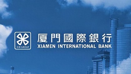 证券公司厦门(证券公司厦门有哪些)