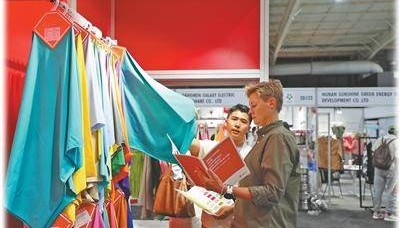 南非—中国贸易投资促进大会在约翰内斯堡举行