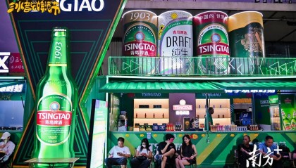 创新消费场景，三水足球场变身城市活力秀场