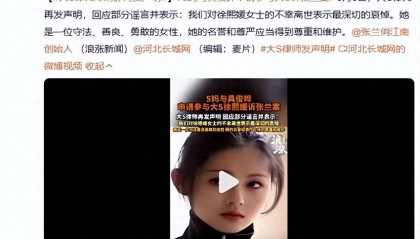 具俊晔S妈联手告汪小菲不到两天，小杨阿姨发动态，马筱梅太聪明