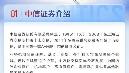 证券时报招聘(证券时报是事业单位吗)