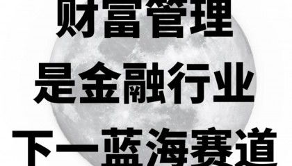 财通证券资产管理(财通证券资产管理怎么样)