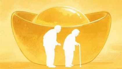 美国私人财富管理协会｜养老规划：财富管理的一堂“必修课”