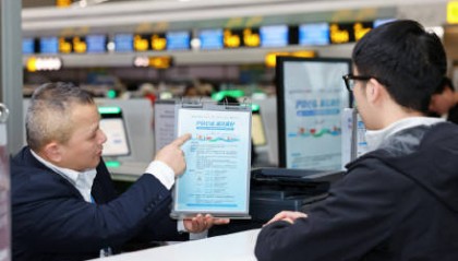 渝沪快线跨航司签转免收变更费