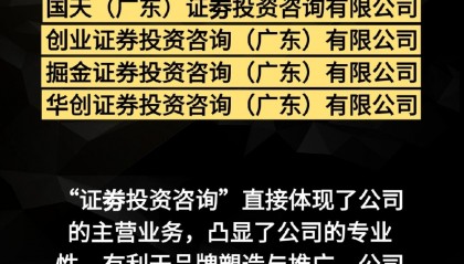 天水证券(天水证券公司王天宇的祖籍是哪里)