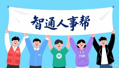重庆分公司社保待遇申报：没人跑腿？人事外包公司代审领