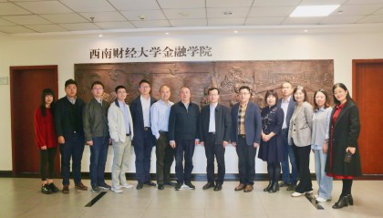 西南证券研究所(西南证券研究所地址)