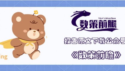 国金证券：2025年A 股上市公司治理专题白皮书