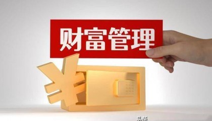 美国私人财富管理协会｜财富管理AI，上新