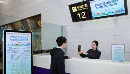 同一客票首次签转免收变更费！渝沪快线跨航司签转服务上线