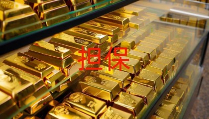 招商证券子公司获不超过5亿港元担保