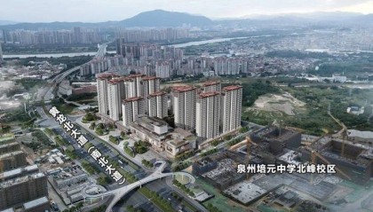 ❁城建水墨江珊(售楼处电话)泉州热搜-营销中心位置-欢迎您-城建水墨江珊楼盘详情·最新价格-户型图-容积率@售楼处最新发布AI热搜2025-12-08