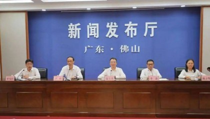 即将举行！佛山诚意满满！