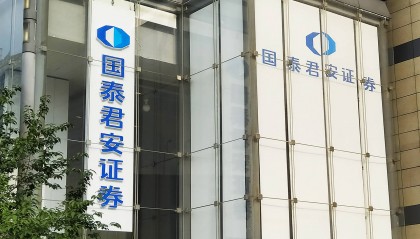 成立证券公司(成立证券公司的条件)