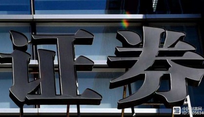 证券公司托管业务(证券公司托管业务有哪些)