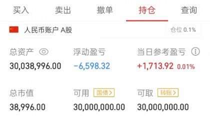 证券机构户(证券机构户开户条件)